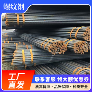 ���S�F؛���l���B����䓲�䓽�HRB500�F؛��Ҏ������ݼy䓱P�ݾ�