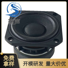 3寸全频喇叭 HIFI音响专用 4欧20瓦扬声器精致人声 布边喇叭