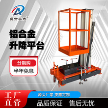 �X�Ͻ������C�pΦ늄�����ƽ̨�X�Ͻ�����ƽ̨ �X�Ͻ�����ƽ̨