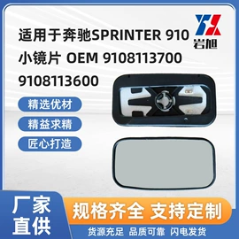 倒车镜后视镜;大灯、前照灯;尾灯