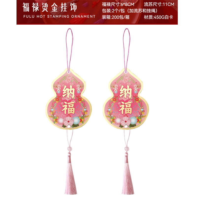 Tarjeta de felicitación del año del caballo, tarjeta de bronceado de oro, tarjeta de felicitación de Año Nuevo, tarjeta de orquídea de mariposa, tarjeta de bonsai