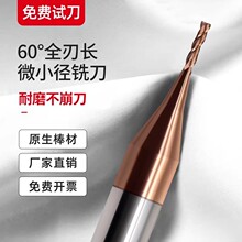 ���60���u�ȫ���L���м��L0.4/0.5/0.6/0.7/0.8/0.9΢С��㊵�