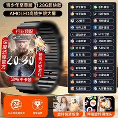 S 10ultraセルラー5g全ネット通カード付きスマートフォン腕時計学生WIFI自由ダウンロード