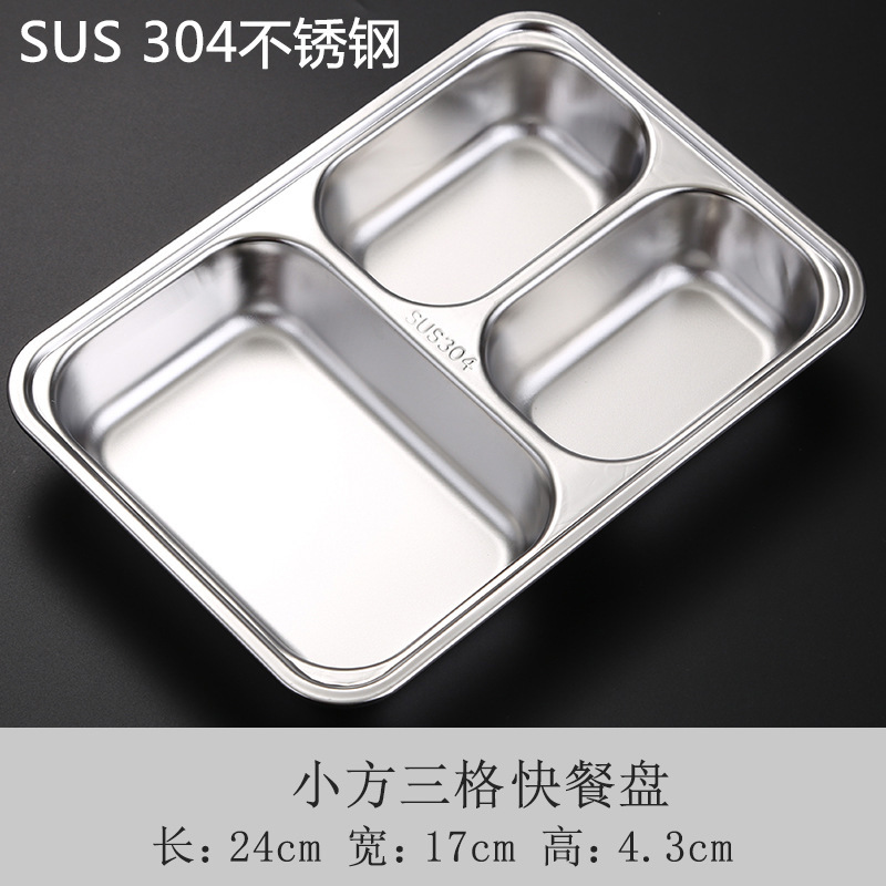 정사각형 3개 그리드(304 심화)