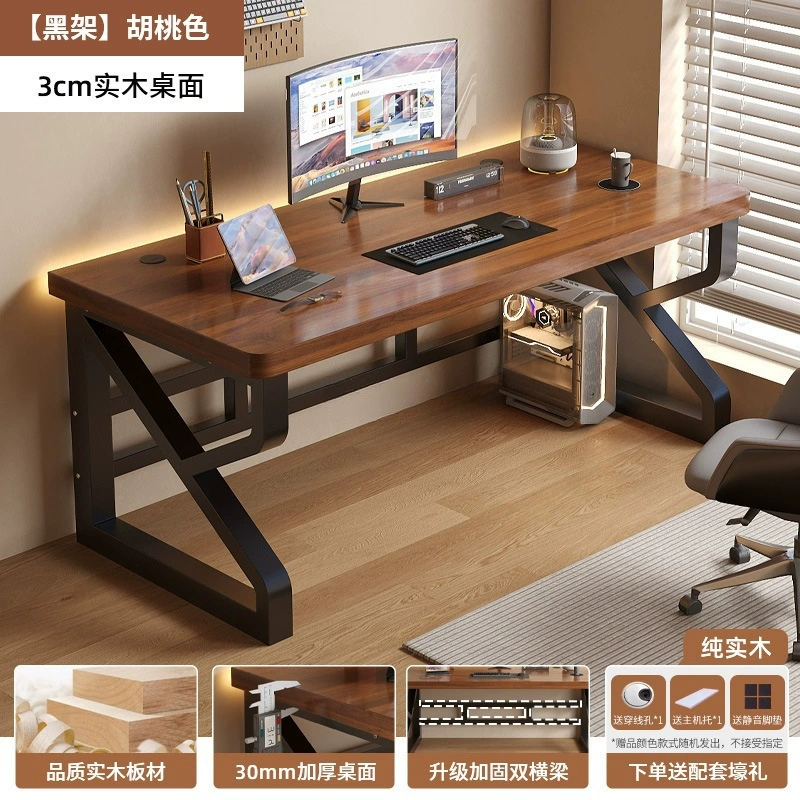 Настольный стол из цельного дерева, двойной стол для киберспорта, простой письменный стол, студенческий домашний учебный стол, длинный компьютерный стол для спальни