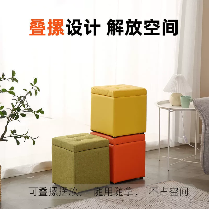 Storage Ottoman Stool, 35 cm Cube, Fabric or Leather, Hidden Storage Footstool