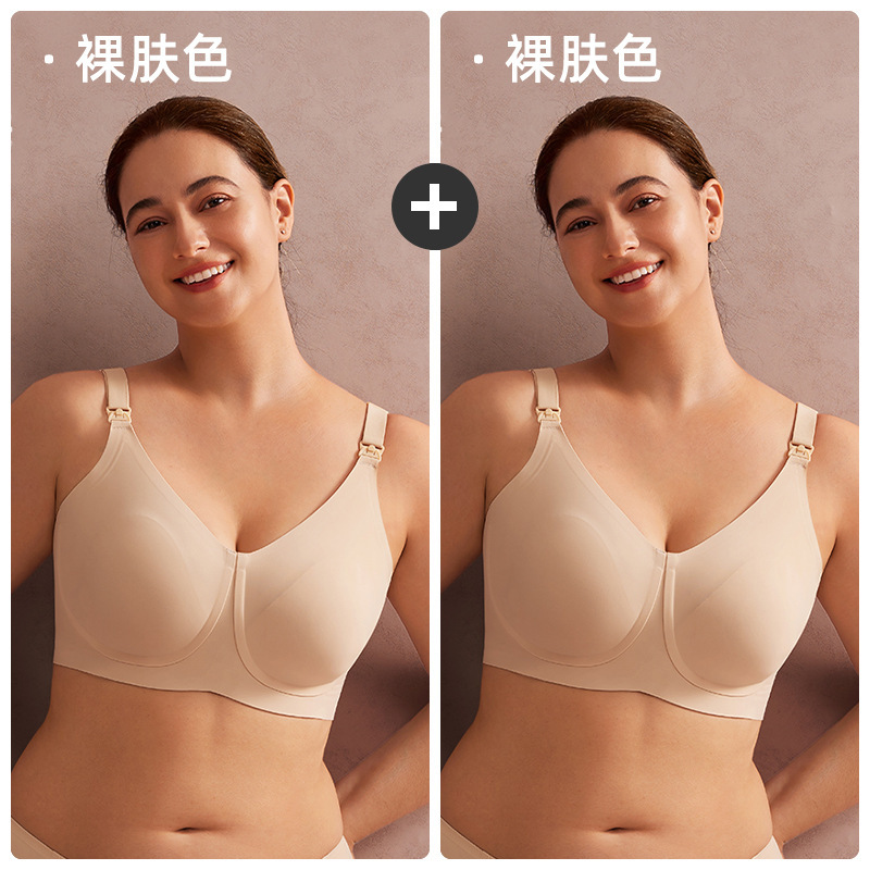 【浮力UU杯】婧麒防下垂哺乳内衣大码大胸软支撑侧收产后喂奶文胸|undefined
