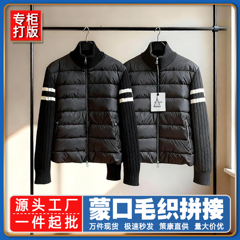 Premium Moncler Padded Lightweight Wool Knit Jacket with Knitted Sleeves, Fashionable Outerwear Cardigan for Men and Women