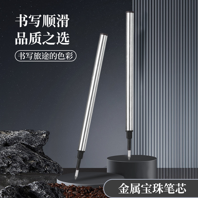 Manufacturer's In-Stock Wholesale 0.5/0.7mm Metal Pen Refills, Ballpoint Pen Refills, Smooth Writing Signature Pen Refills, Gel Ink