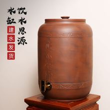 云南建水紫陶储水缸储水罐两用水龙头家用抽水式陶瓷净水缸小水缸