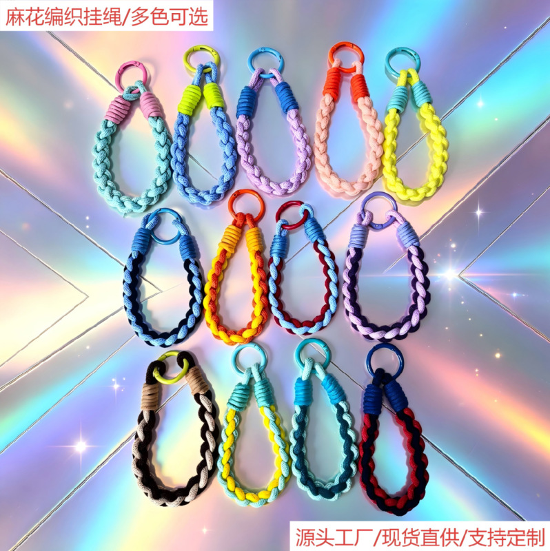 Color-Blocking Phone Lanyard Short Braided Wrist Strap Personalized Keychain Pendant DIY Braided Rope for Bags Color-Blocking Phone Lanyard Short Braided Wrist Strap Personalized Keychain Pendant DIY Braided Rope for Bags
