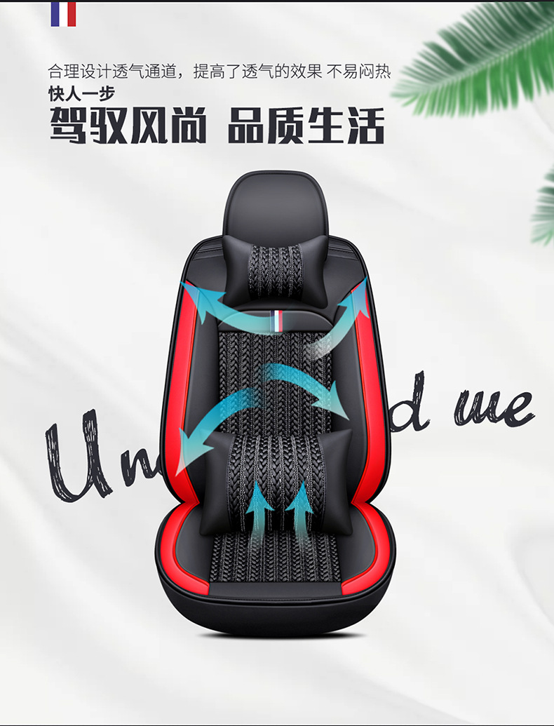 Cross-border foreign trade car seat cushion wear-resistant leather surrounded by four seasons universal seat cover source factory foreign trade wholesale