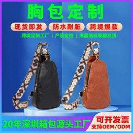 化妆包;旅行包袋;妈咪包