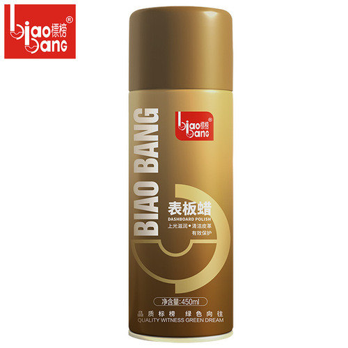 Listed as dashboard wax, instrument wax, car dashboard polish, tire wax, leather care, stain removal and polishing