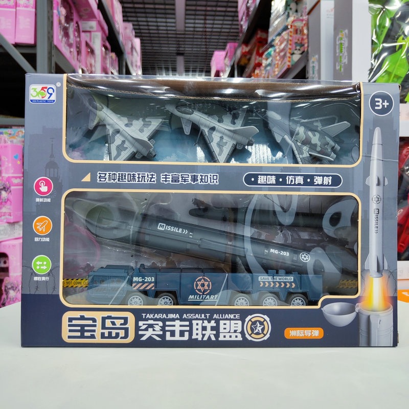 Modelo de transbordador espacial de 41 cm, cohete Shenzhou para niños, caja de regalo portátil, clase de entrenamiento de astronautas, pequeño regalo de juguete image 13