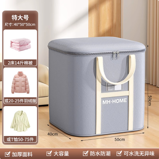 搬家打包袋家用被子棉被收纳袋大容量宿舍搬家学生行李编织收纳袋|undefined