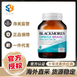 澳洲进口Blackmores鱼油4倍脑铂金鱼油鱼油四倍DHA鱼肝油omega3