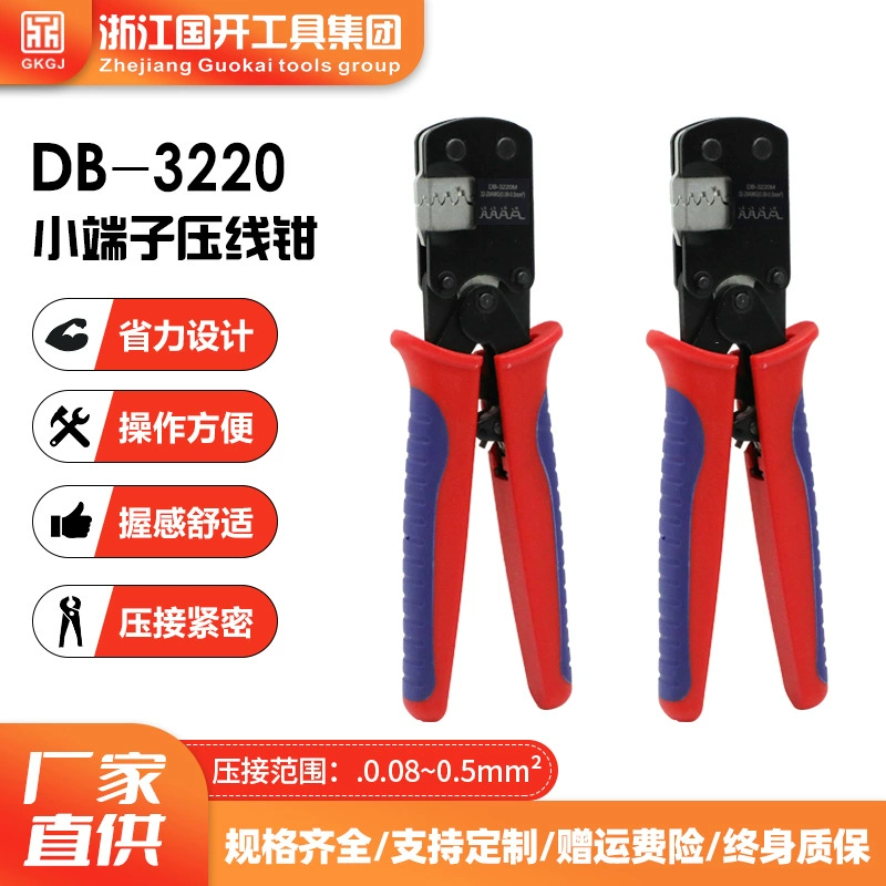 Применимые Клещи для пружинных клемм DuPont 2,54 Обжимные клещи Moss 1,25 Многофункциональные Клещи для обжима небольших клещей 3220