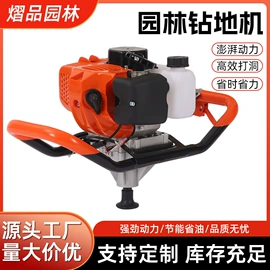 其他园林工具;割草机;林业机械