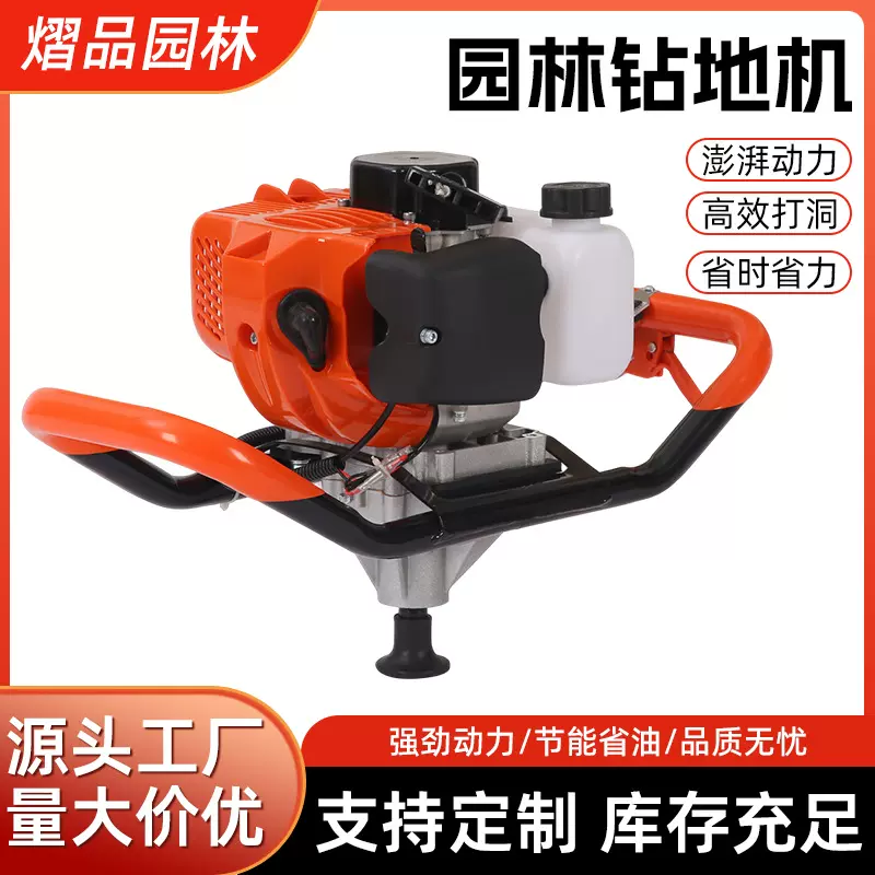跨境新款大马力地钻钻地打洞机园林钻地机小型农用种栽树挖洞神器