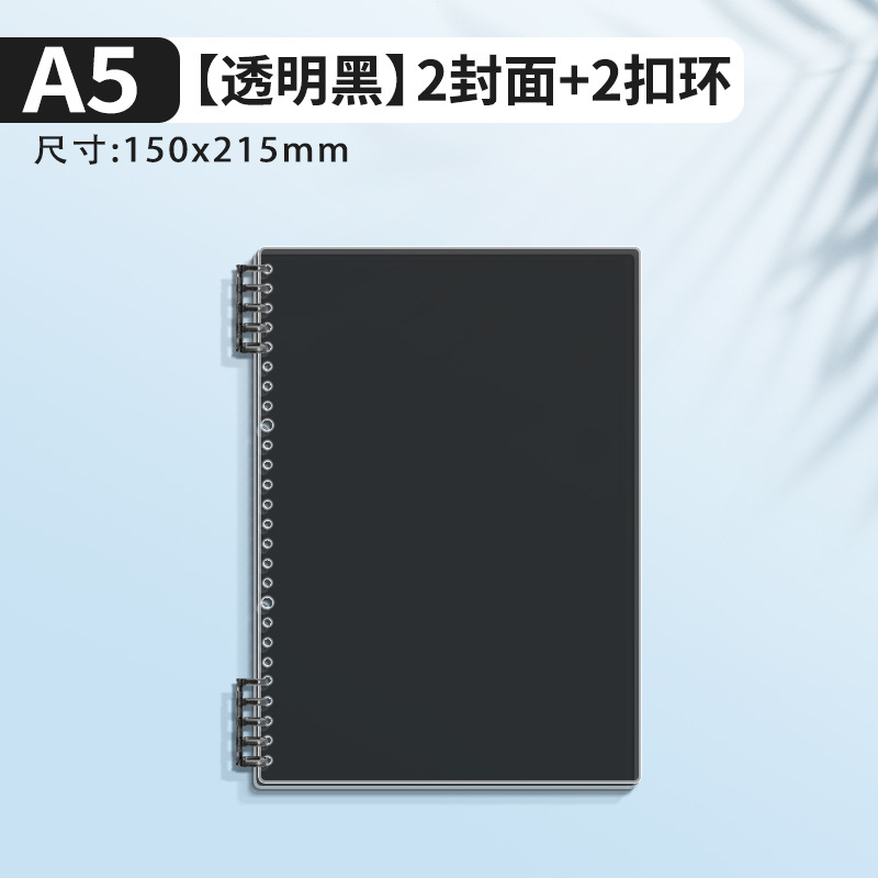 A4 cubierta de anillo de fijación de carpeta