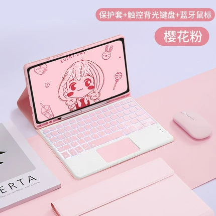 Elegant pink + touch backlit keyboard (comes with rechargeable mouse)