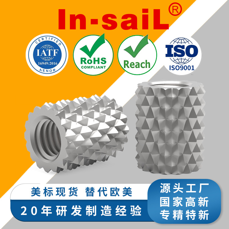 STKC-0518-4 STKC-0518-6 STKC-0518-8 欧美替代 网纹花注塑螺母