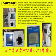 ATAGO爱拓RX-7000i  RX-7000α全自动折射仪维修议价