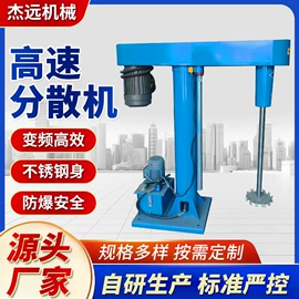 混合机;反应釜;化工成套设备