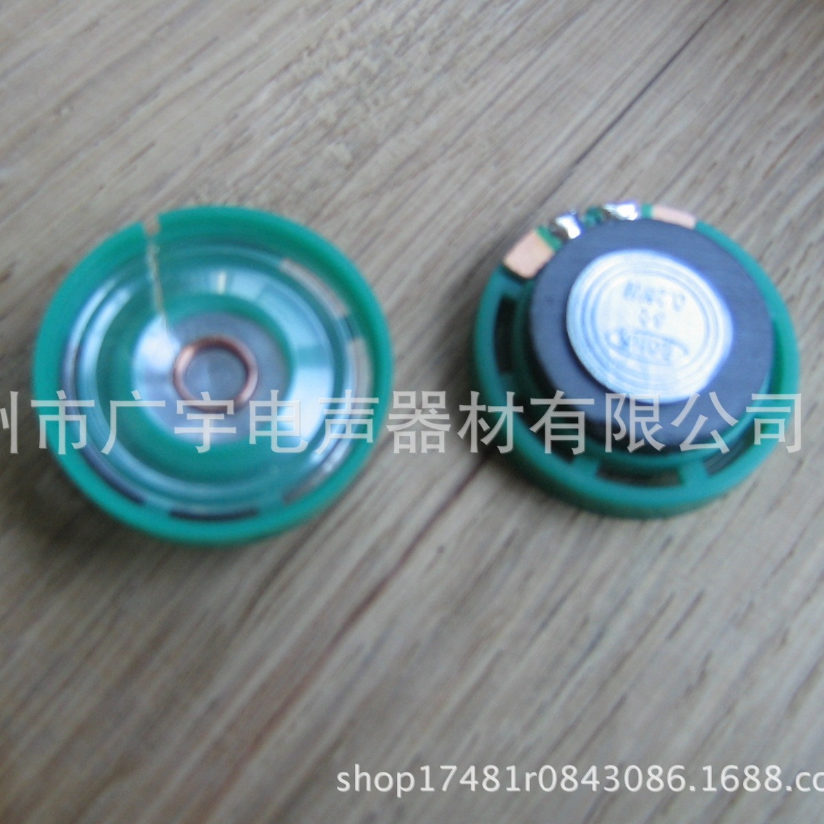 门铃喇叭机芯29MM喇叭收音机喇叭贺卡感应机芯喇叭音乐器音乐盒