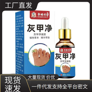 �S�����l��r���tș�Ҽ׃��׺� 30ml/ƿ