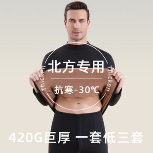 �����ơ���H420G�Ӻ����q��ů���b7A�����ﶬ��ů���±�������