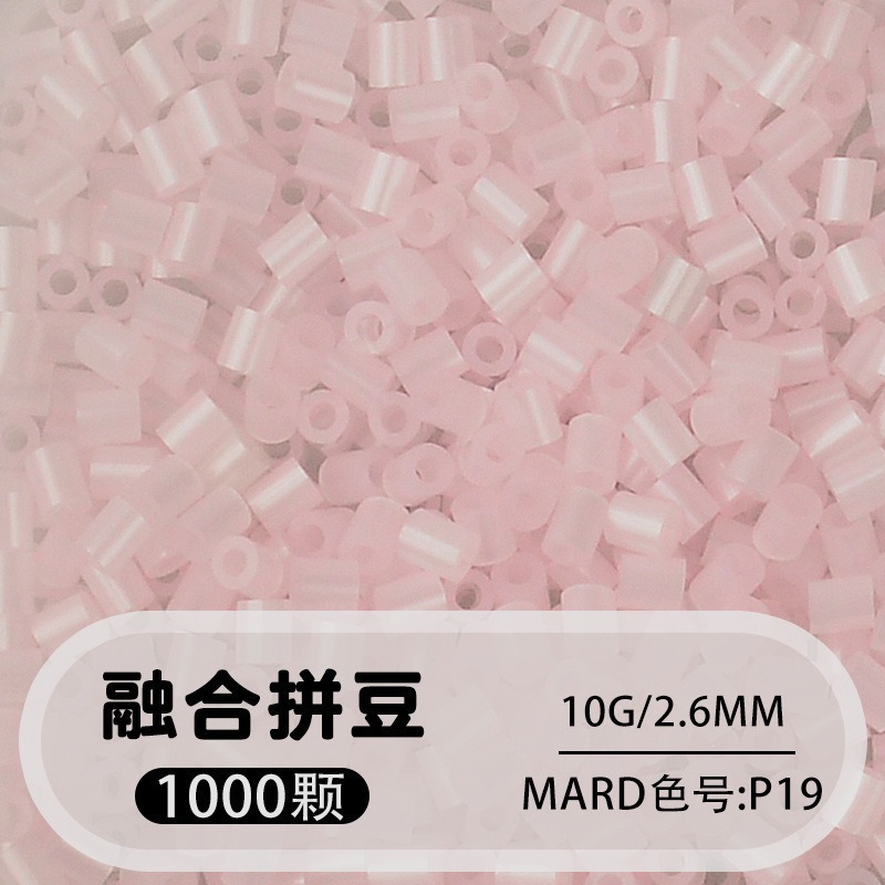 264 colores frijoles fusión frijoles 2.6mm paquete suplementario 1000 gránulos estereos puzzle paquete de juguetes de material