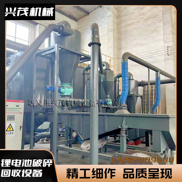 大型铁锂电池破碎拆解机手机圆柱锂电池粉碎机厂家全自动分选设备