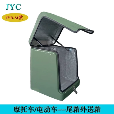Special Box for Delivery Riders – Electric car tail box