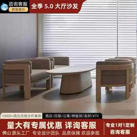 全季酒店5.0大堂沙发椅子茶几全套家具酒店宾馆公寓客房洽谈区域