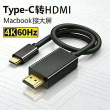 4K60hz�D�Ӿ�TypeC�DhdmiͶ�������^ �Pӛ����XͶӰ�x�����D�Q��