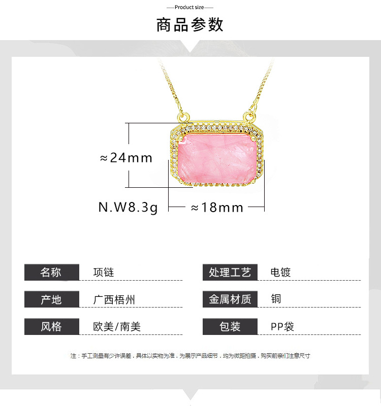 9g Weight Necklace Classification Fashion Pink Pendant Gold-plated Copper Necklace Wholesale Nihaojewelry