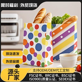 纸袋;烘焙包装;无纺布袋