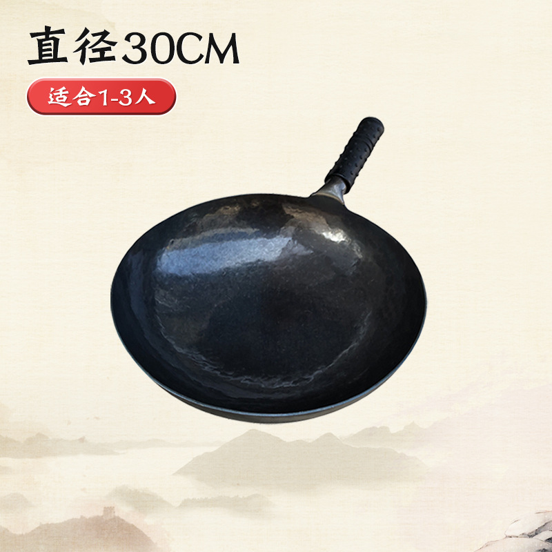 검은 냄비 30cm