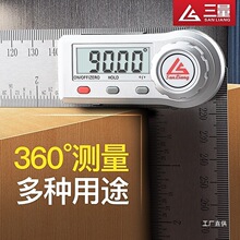 �ձ��������@�Ƕȳ��f���ܽǳ�������ľ���߾��ȽǶȜy���x�๦��