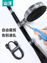 ��������ħ�g�N���������ռ{������X��늾������p�@������������