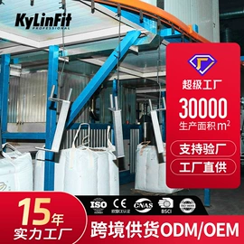 其他健身器材;组合健身用品;哑铃