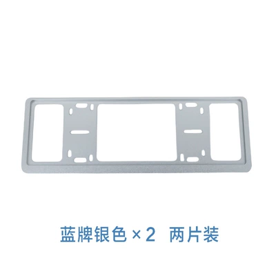 Anti-Theft Bracket — License plate holder/license plate holder - 083-new-double-layer-blue-brand-silver