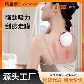 刮痧仪智能电动经络刷理疗仪 拔罐仪热敷红光背部 家用按摩器
