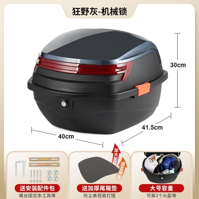 Vehicles, Large-Capacity Storage Box | Electric car tail box - large-wild-gray-mechanical-lock-installation-accessories-included-compensation-for-damage