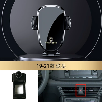 Bora tanyue golf special – Car phone holder - 19-21-style-tu-yue