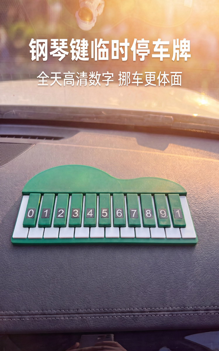 Temporary Car Parking Sign, Moving Car Number Plate, Car Phone Number Plate, Moving Car License Plate, Interior Decoration, Creative Car Interior Decoration
