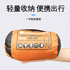 Jungle Adventure Wild Fishing Net Mesh Insect-Proof Shirt Outdoor Fishing Insect-Proof Set Lightweight Breathable Summer Field Fishing