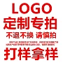 链接数字打样定制漆